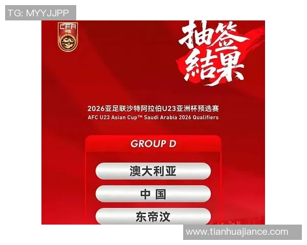 中国足球球星在国际舞台上的崛起与挑战分析