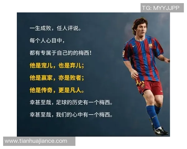 神龟是谁的足球明星身份揭秘 盘点与他相关的球场传奇与成就